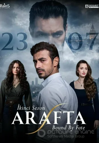 Между / Арафта 118 серия турецкий сериал на русском языке все серии бесплатно смотреть